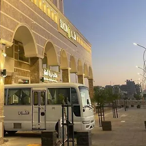 زيارة الفندق