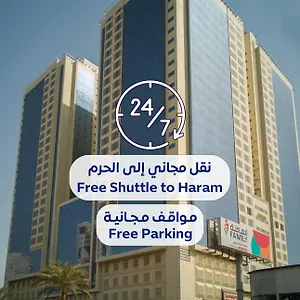 Hotel Al Rayyan Makiya Towers 4