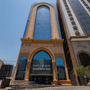 Snood Al Marwa Hotel