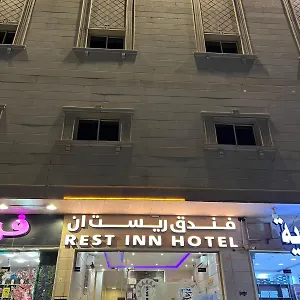 زيارة الفندق