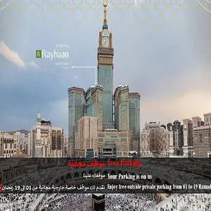 Al Marwa Rayhaan By Rotana - Makkah Mecca