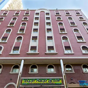 Nigmat Ajyad فندق